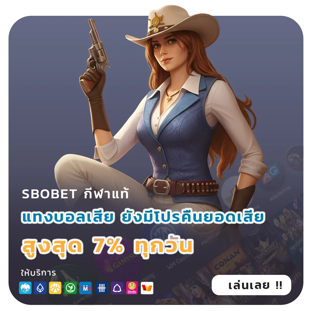 เว็บ sixdragon 369