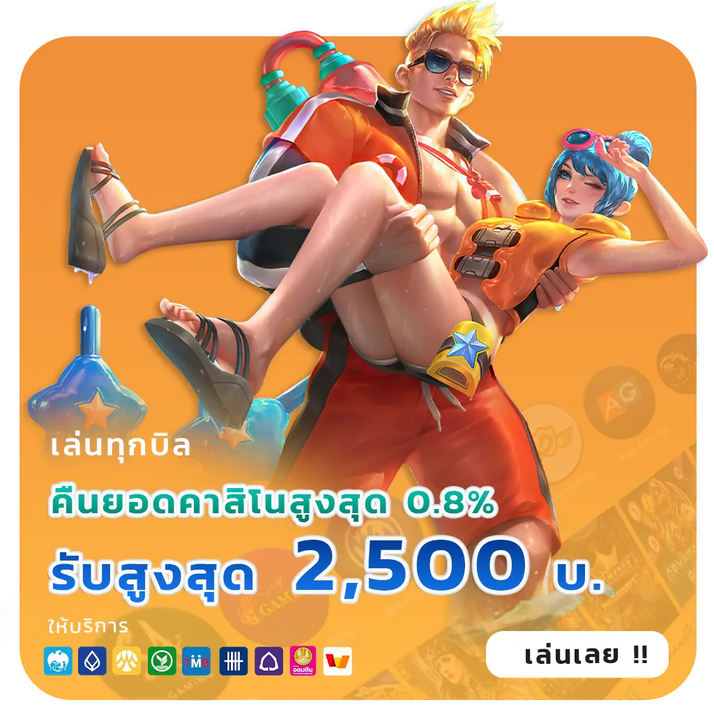 sixdragon 369 VIP