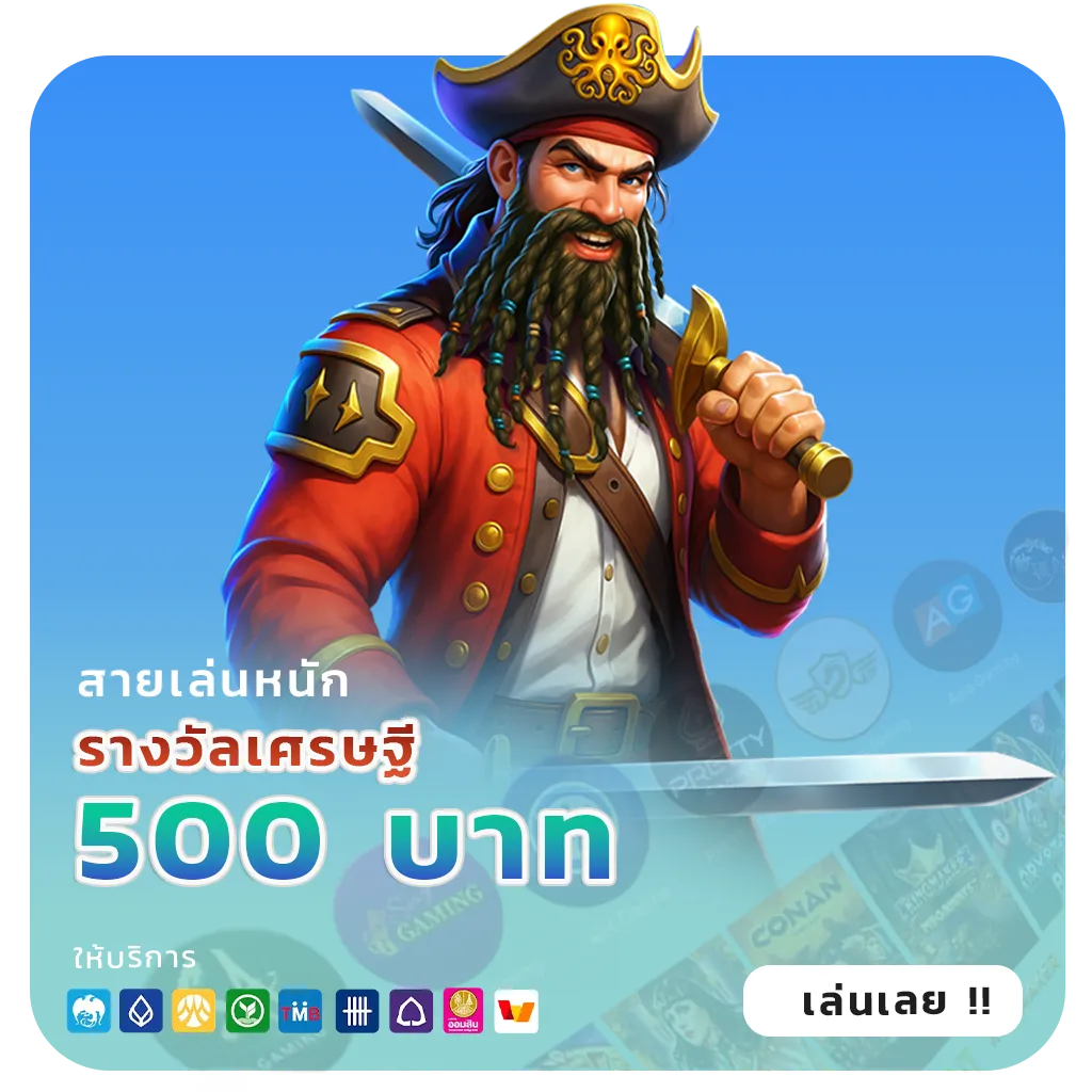 sixdragon 369