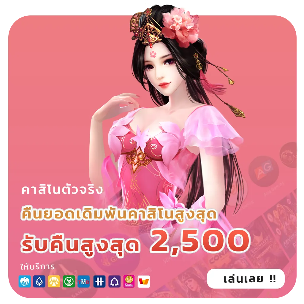 sixdragon369 เว็บตรง